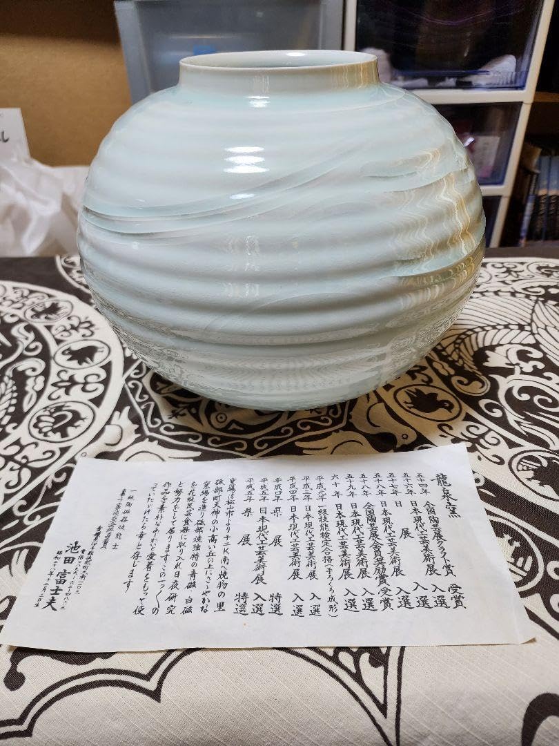 砥部焼 花瓶 希少】砥部焼 梅山窯 唐草 大きな壺 花器 花瓶 和風 陶器 壺